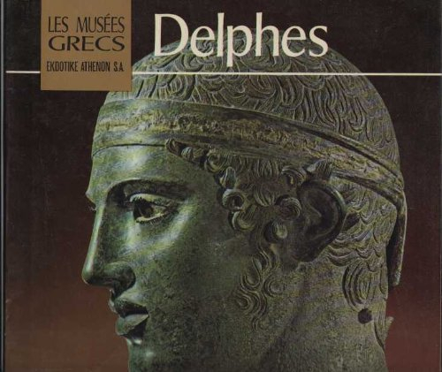 les musees grecs l acropole